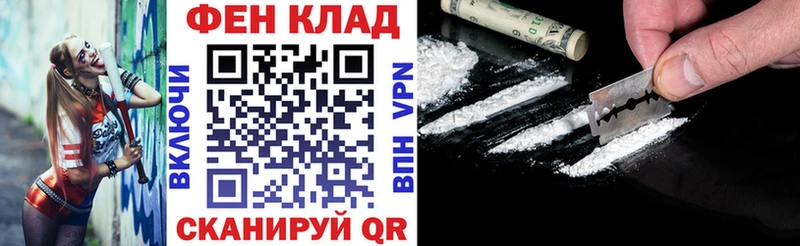 хочу наркоту  Кисловодск  Amphetamine 97% 