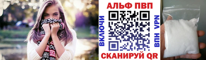A-PVP СК Кисловодск