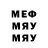 Первитин кристалл YMB_ ExiZo