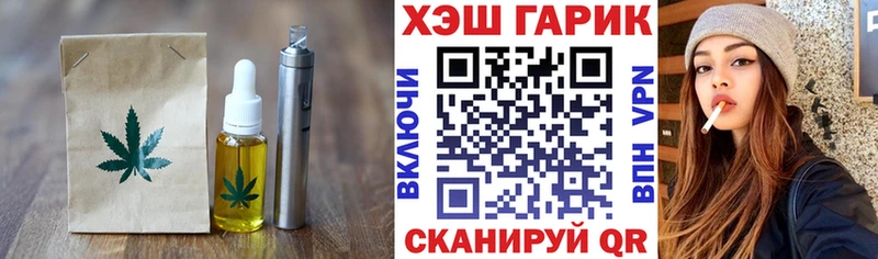 MEGA маркетплейс  Кисловодск  Canna-Cookies конопля 