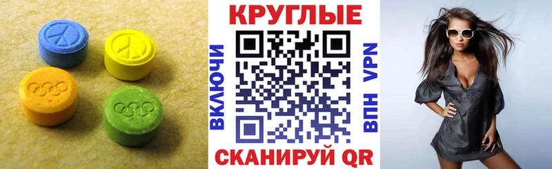 Ecstasy Punisher  купить наркоту  Кисловодск 