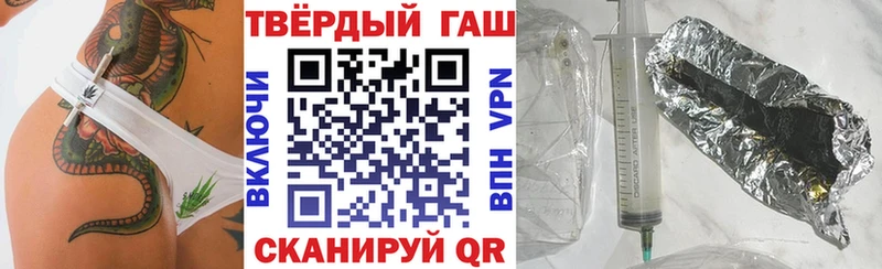 Гашиш 40% ТГК  Кисловодск 