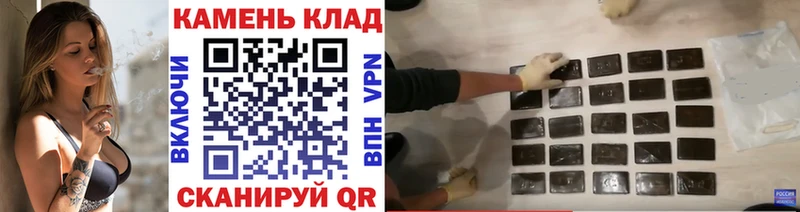 ГАШИШ 40% ТГК Кисловодск