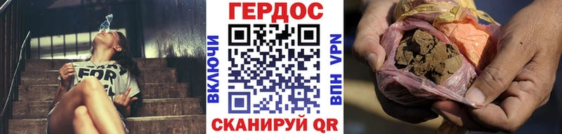 мега как зайти  Кисловодск  ГЕРОИН VHQ  купить  