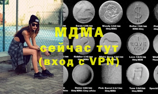 мяу мяу кристалл Магадан