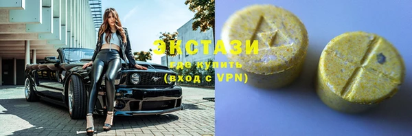 гашишное масло Магас