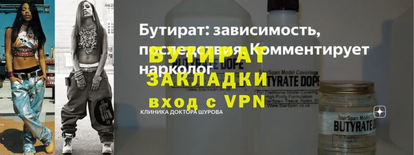 гашишное масло Магас