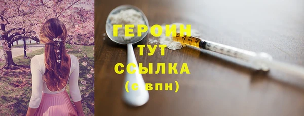 гашишное масло Магас