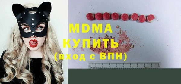 гашишное масло Магас