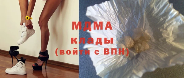 гашишное масло Магас