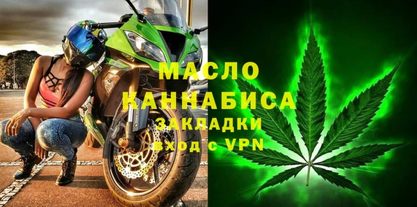 гашишное масло Магас