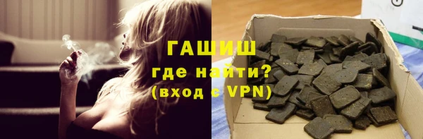 гашишное масло Магас