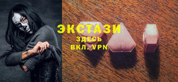 мяу мяу кристалл Магадан