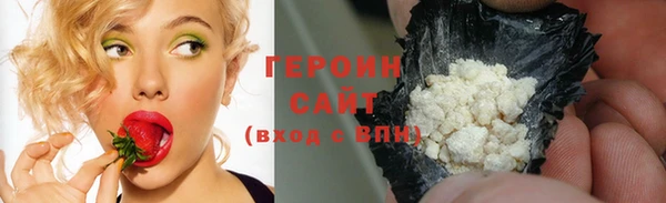 кокс Абаза