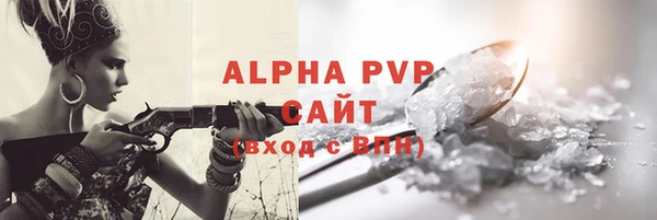 гашишное масло Магас