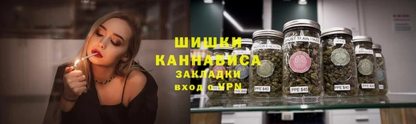 гашишное масло Магас