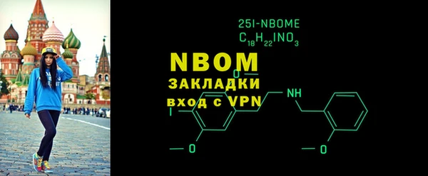 мяу мяу кристалл Магадан