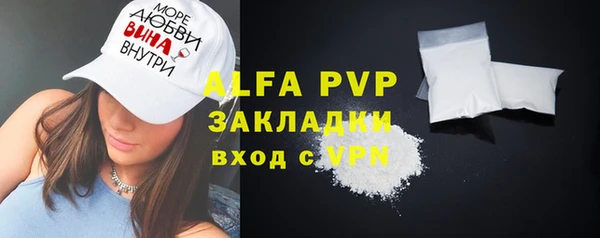 гашишное масло Магас