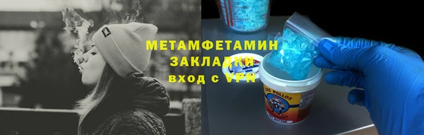 мяу мяу кристалл Магадан