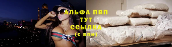 таблы Майский
