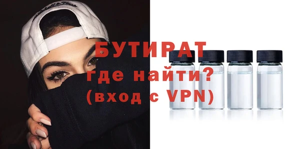 мяу мяу кристалл Магадан