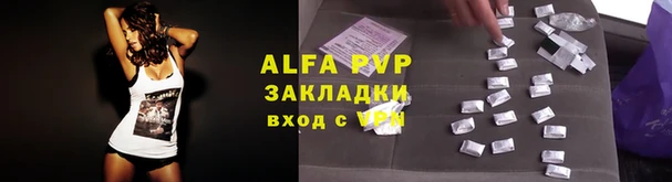 мяу мяу кристалл Магадан