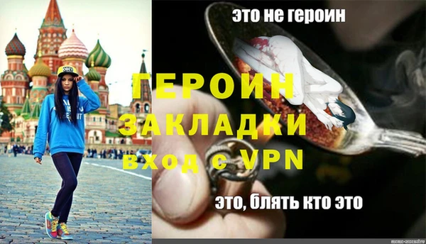 мяу мяу кристалл Магадан