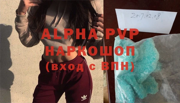 таблы Майский