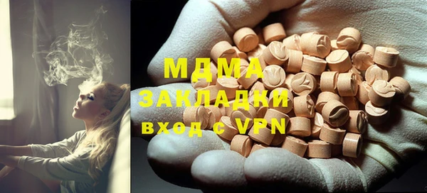 мяу мяу кристалл Магадан