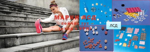 гашишное масло Магас