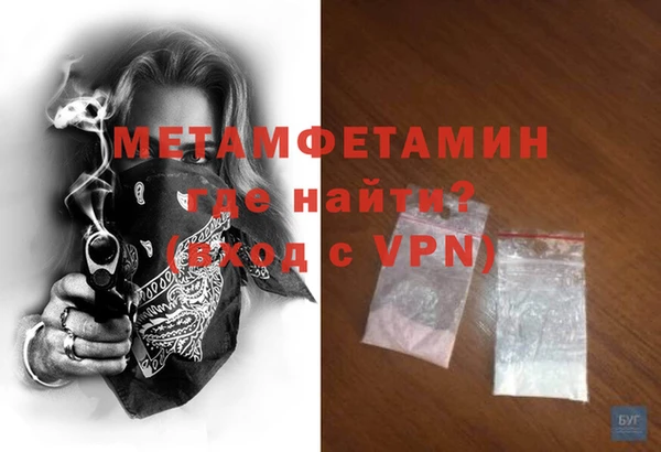 мяу мяу кристалл Магадан