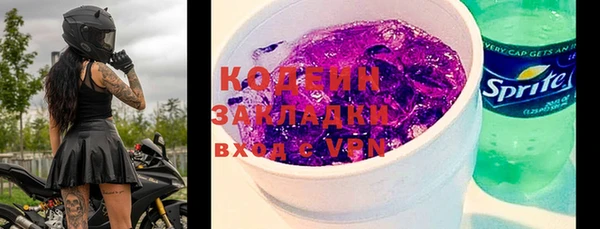мяу мяу кристалл Магадан