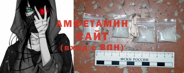 гашишное масло Магас