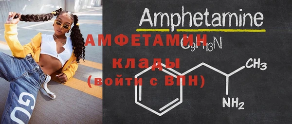 мяу мяу кристалл Магадан