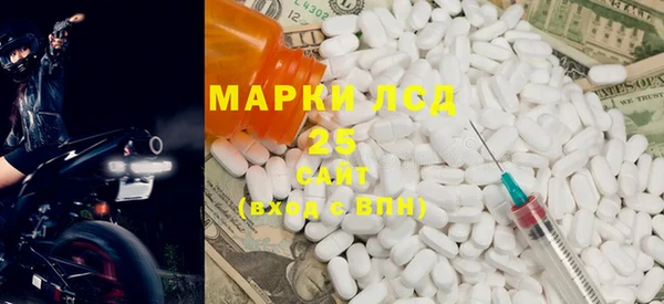 гашишное масло Магас