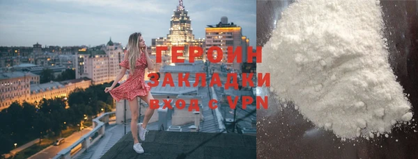 мяу мяу кристалл Магадан