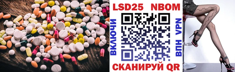 купить   Кисловодск  маркетплейс какой сайт  ЛСД экстази кислота 