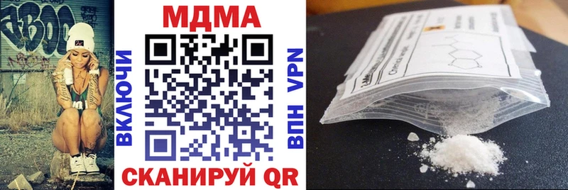 где продают   кракен   MDMA VHQ  Кисловодск 