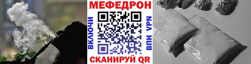 Меф кристаллы Кисловодск