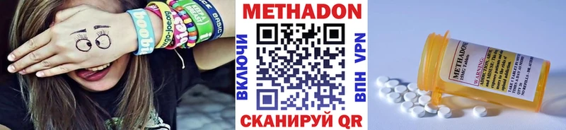 где купить наркоту  Кисловодск  Метадон кристалл 