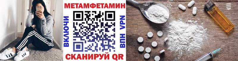 shop телеграм Кисловодск Метамфетамин мет что такое